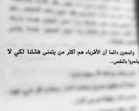 بوستات عن الحقد والغيرة 1