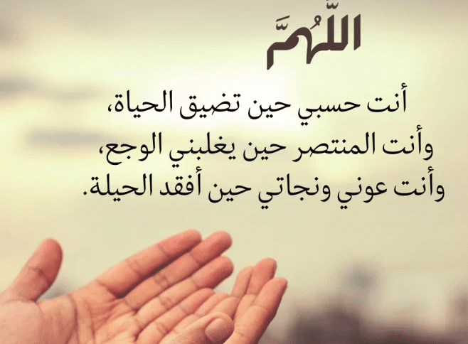 مسجات دينية يومية