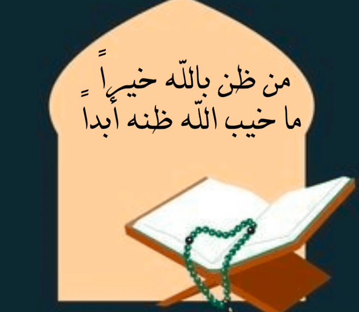 قصص للاطفال عن سوء الظن