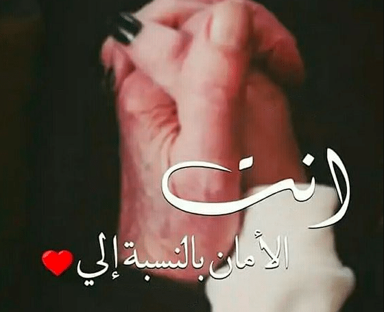 كلام حب جميل ورومانسي