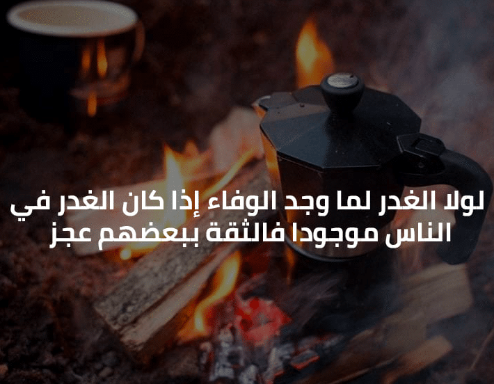 عبارات فلسفية واقعية