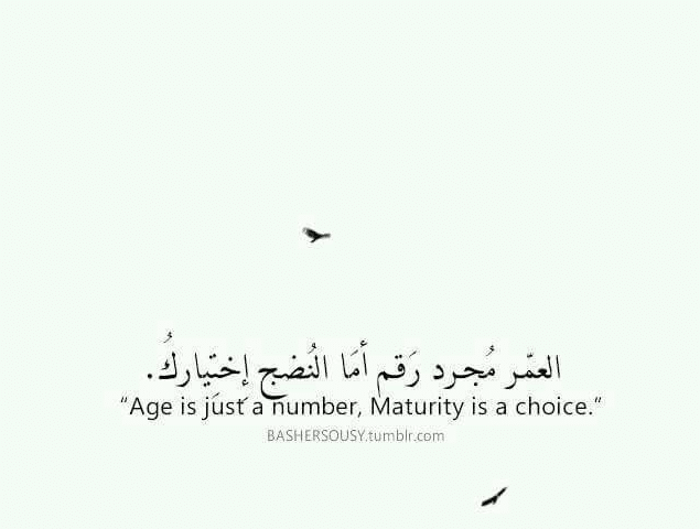 اقتباسات عن العمر