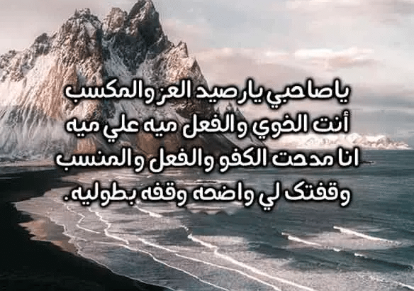 قصيده عن الخوي