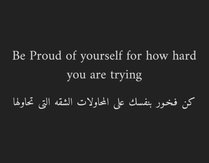 اقتباسات بالانجليزية عن القوة