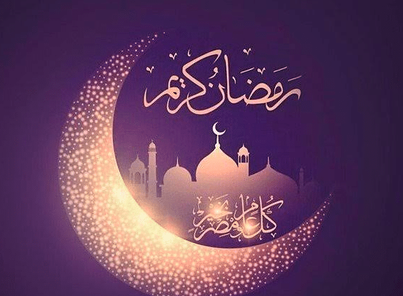 فقرة هل تعلم عن الصيام
