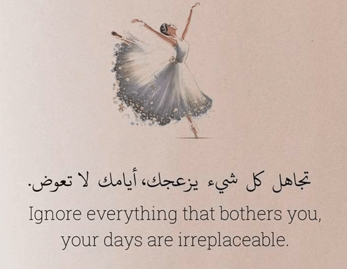اقتباسات عن الحياة بالانجليزية