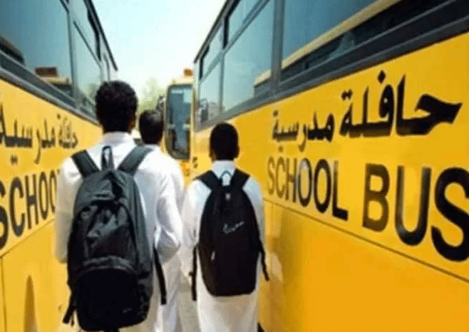 موضوع عن الأمان في الحافلة المدرسية