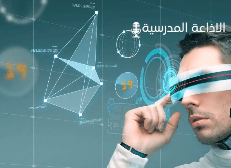 اذاعة مدرسية عن الاختراعات