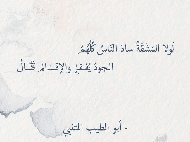 غزل عن القدمين