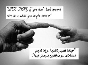 اقتباسات عن الحياة بالانجليزية