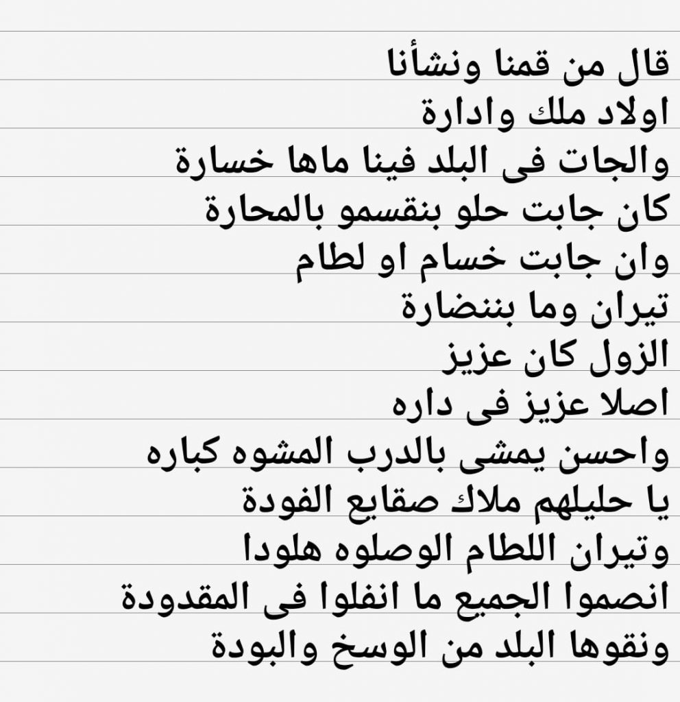 حكم وامثال سودانية
