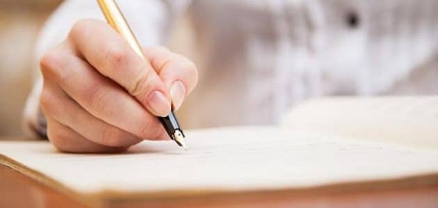 نموذج طلب استقالة من التعليم