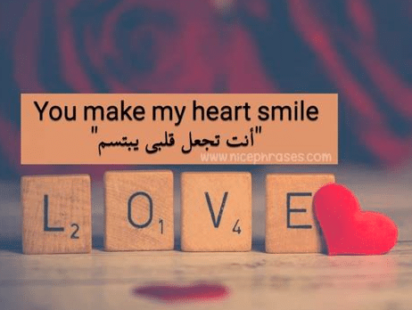 موضوع تعبير بالانجليزي عن الحب