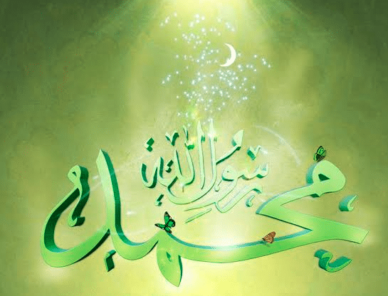فقره هل تعلم عن الرسول صلى الله عليه وسلم