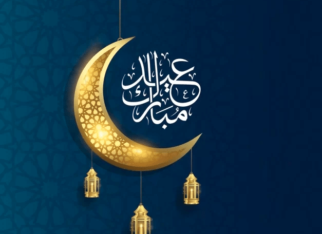 اذاعة مدرسية عن عيد الفطر