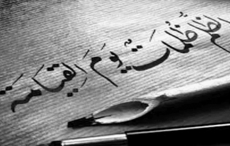 موضوع عن الظلم ظلمات يوم القيامة