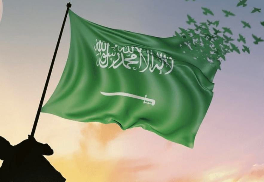 اذاعة مدرسية عن السعودية