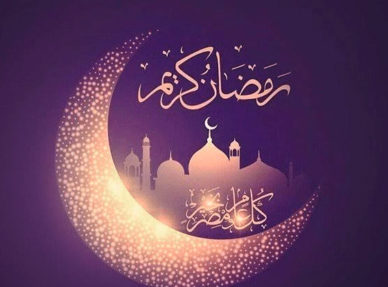 فقرة هل تعلم عن شهر رمضان
