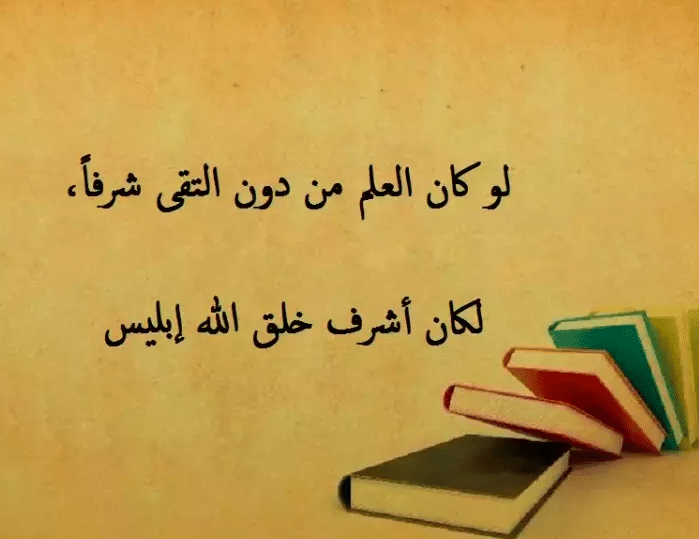 إذاعة مدرسية كاملة عن العلم