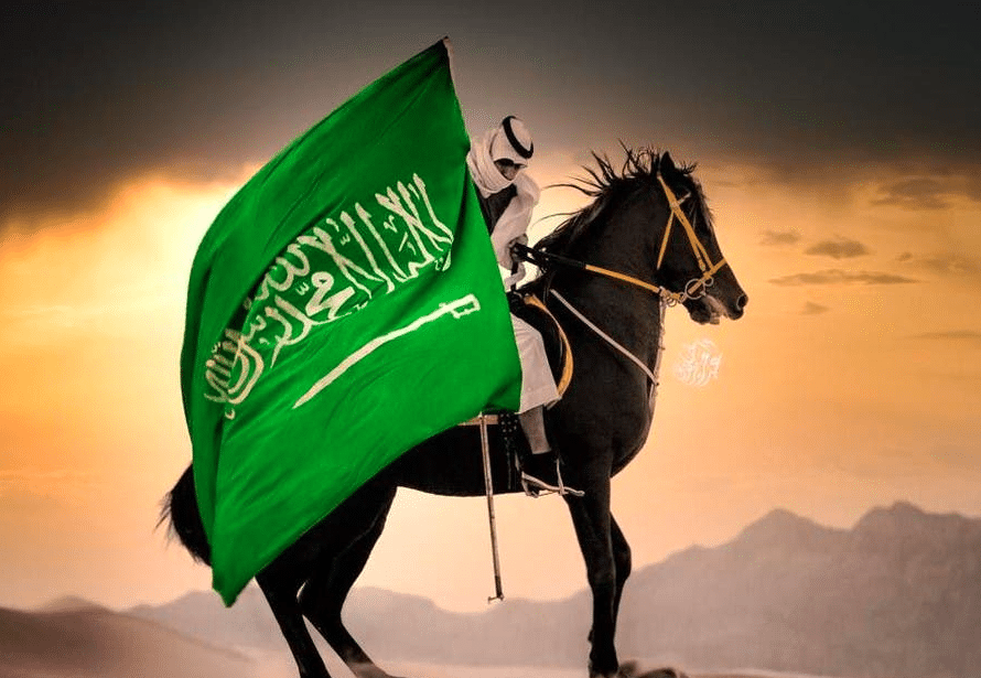 فقرة هل تعلم عن يوم العلم السعودي