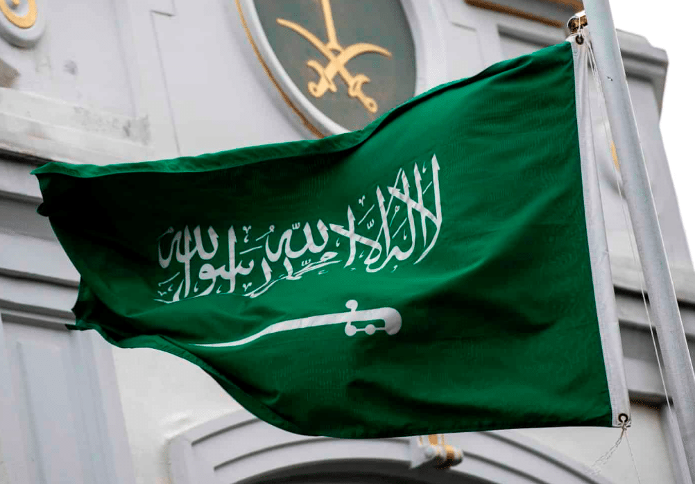 تعبير عن المملكة العربية السعودية قصير جدا بالانجليزي