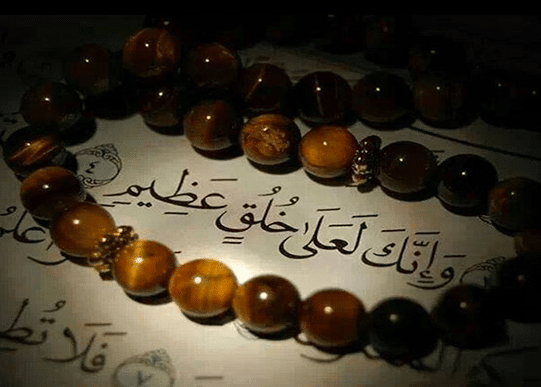 مقدمة وخاتمة عن حسن الخلق