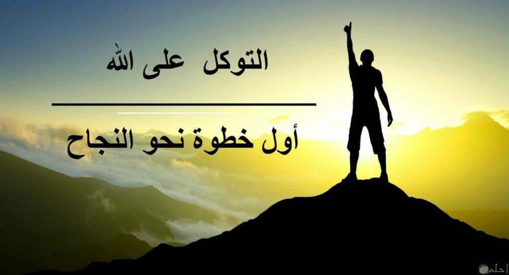 عبارات وكلام ايجابي محفز للطلاب والموظفين