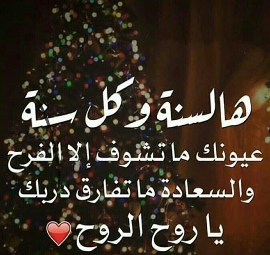 دعاء عيد ميلاد زوجي