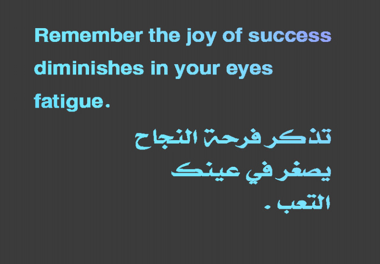 عبارات عن الفشل بالانجليزي