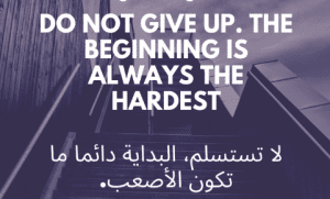 حكم بالانجليزي مؤثرة عن الافلاس مترجمة