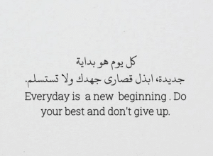 كلمات مدح للاطفال بالانجليزي