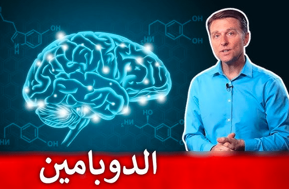 مقال عن ما هو صوم الدوبامين ؟ وفؤائده بالانجليزى والعربي