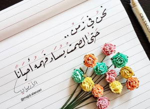 عبارات بايو انستا بالانجليزي
