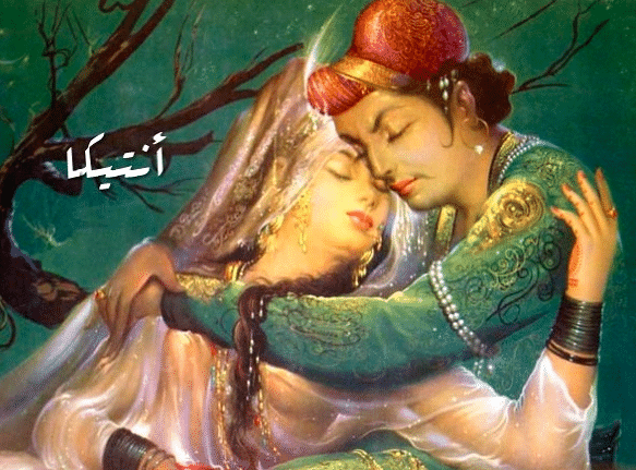 أشهر قصص الحب العالمية بالأنجليزي مترجمة بالعربي