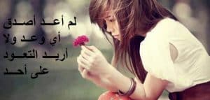 بايو حزين عن الحب