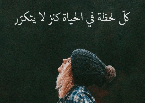 عبارات بايو انستا بالانجليزي