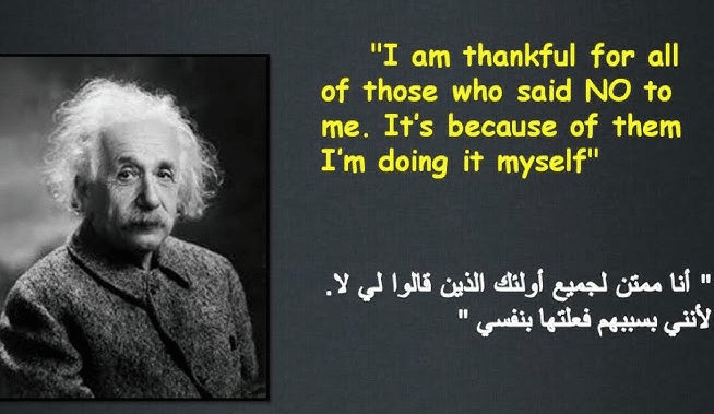 حكم بالانجليزي مؤثرة عن الافلاس مترجمة 