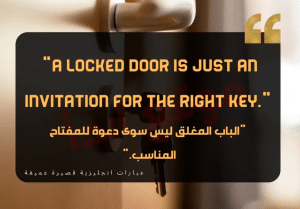 كلام غامض وعميق باللغة الانجليزية