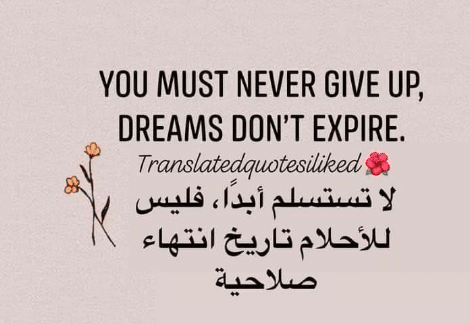 كلمات مدح للاطفال بالانجليزي