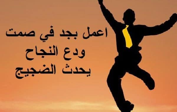 عبارات تحفيزية قصيرة
