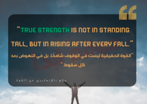 عبارات عن التوتر والعصبية بالانجليزي
