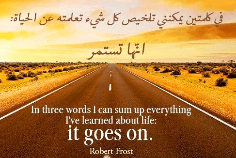 عبارات عن المغامرة بالانجليزية