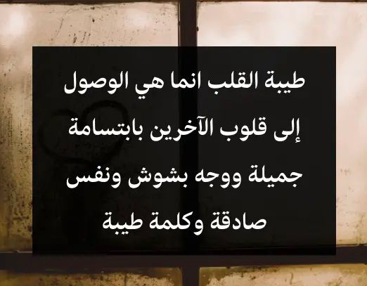 عبارات عن النية بالانجليزي