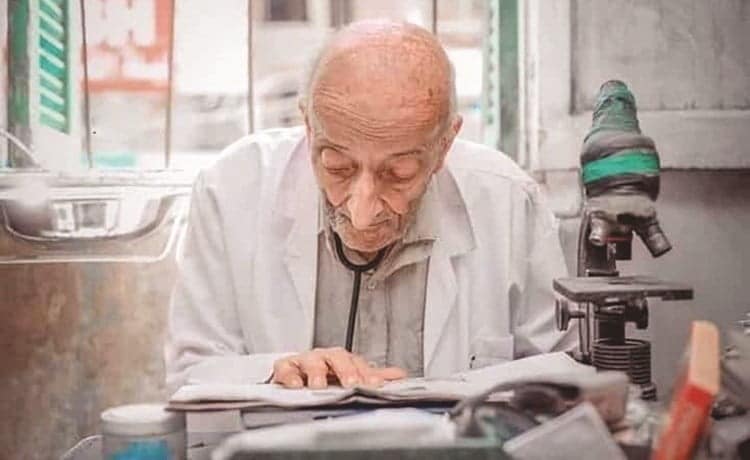تعبير عن طبيب الغلابة بالانجليزي