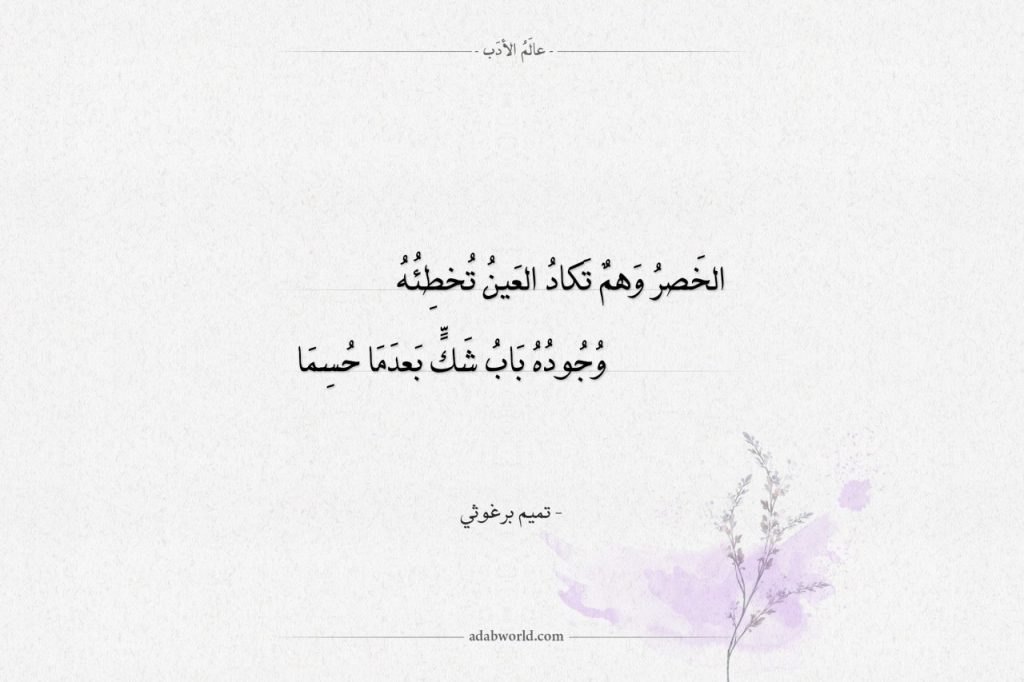 غزل عن الخصر